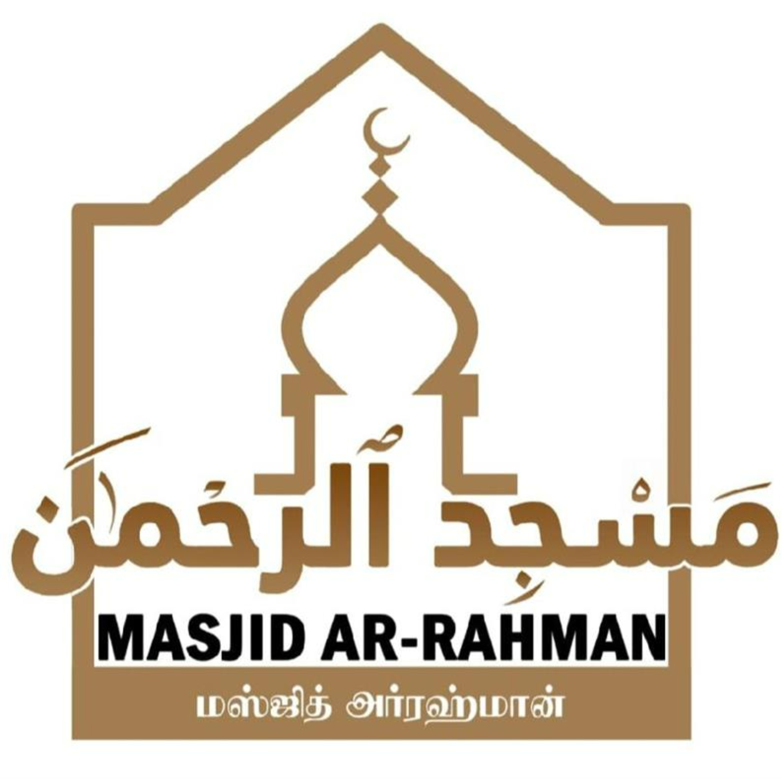 Tamil Muslim Community